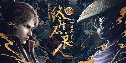 不良人最新爆料视频网,最新爆料视频揭秘剧情走向与角色命运